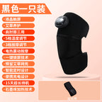 3-in-1 Electric Heated Knee & Shoulder & Elbow Pain Relief Massager with Vibration